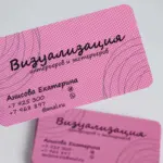  - картинка 5