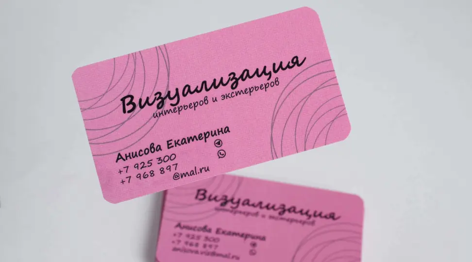  - картинка 2