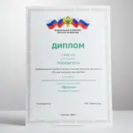  - картинка 4