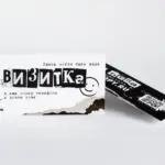  - картинка 7