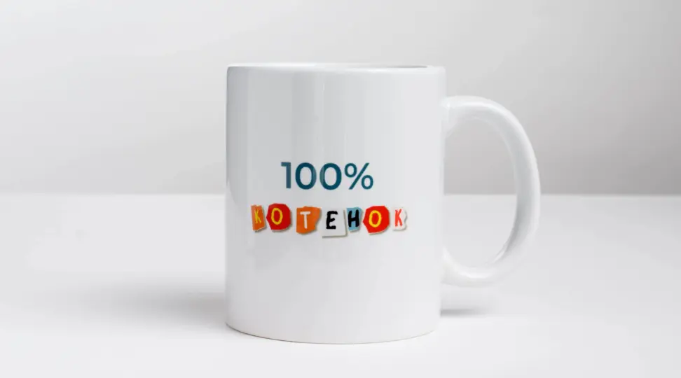  - картинка 2