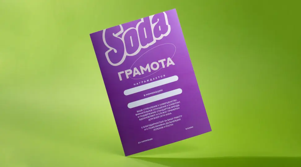 Грамота - картинка 1