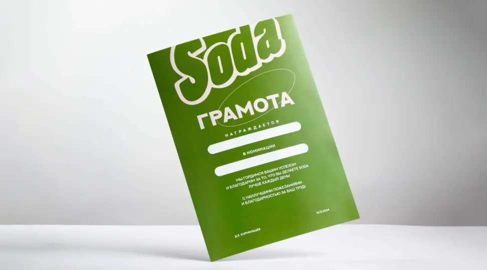  - картинка 3