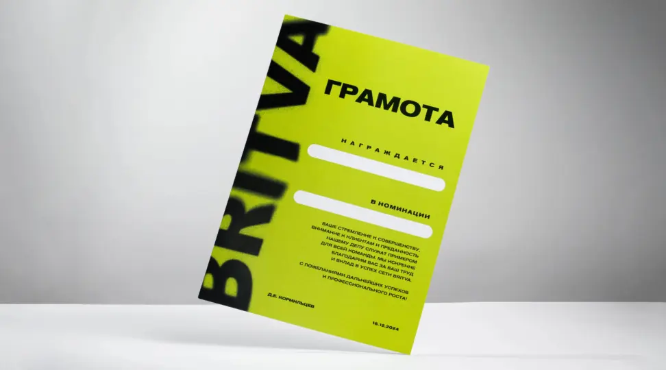  - картинка 2