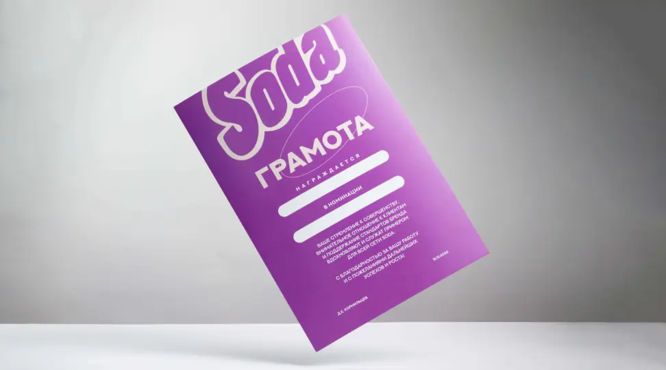  - картинка 4