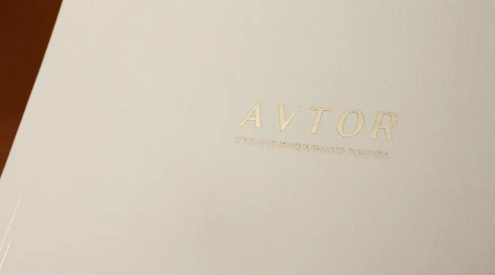 Сертификат с тиснением - картинка 4