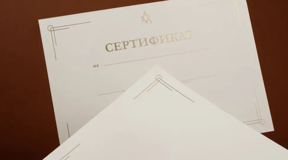 Сертификат с тиснением - картинка 6