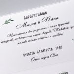  - картинка 10