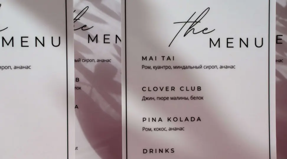 Свадебное меню - картинка 3