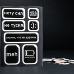  - картинка 8