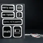  - картинка 8