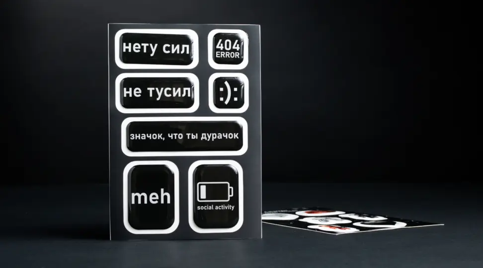  - картинка 2