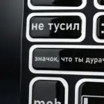  - картинка 9