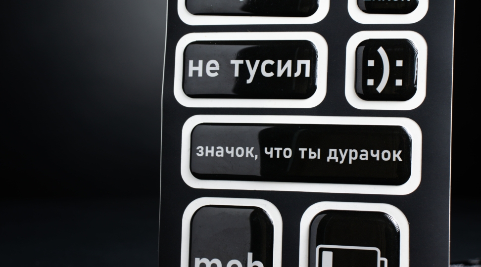  - картинка 3