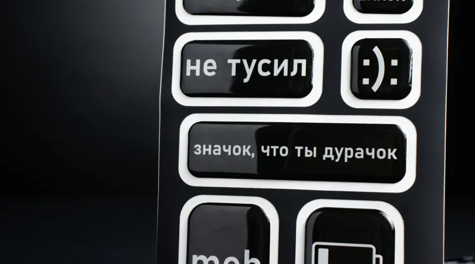  - картинка 3