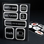  - картинка 11