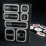  - картинка 11