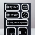  - картинка 10