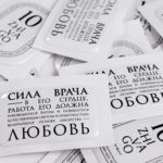  - картинка 12