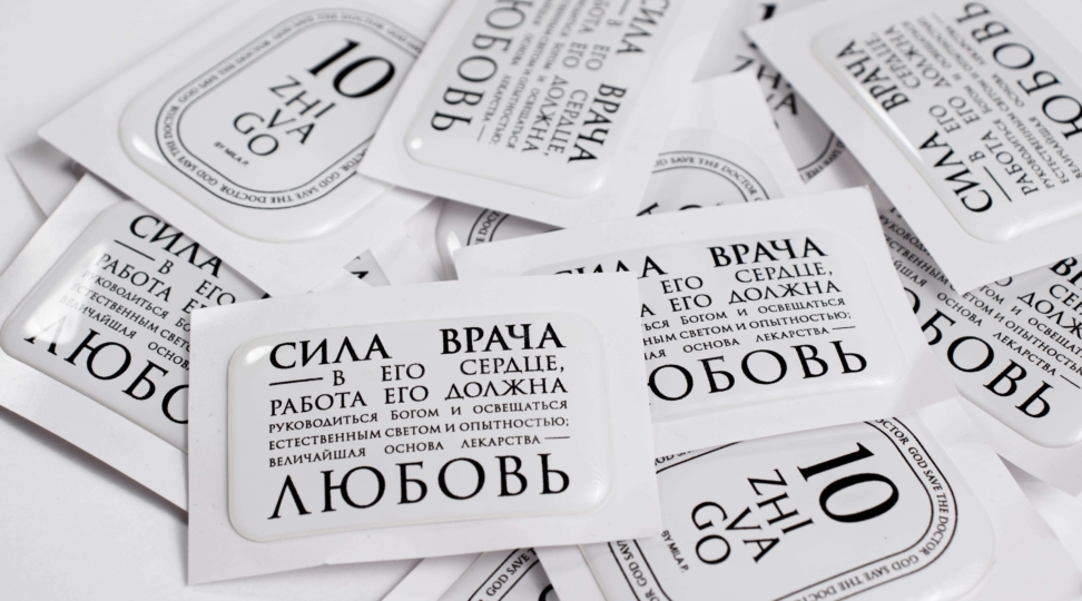  - картинка 6