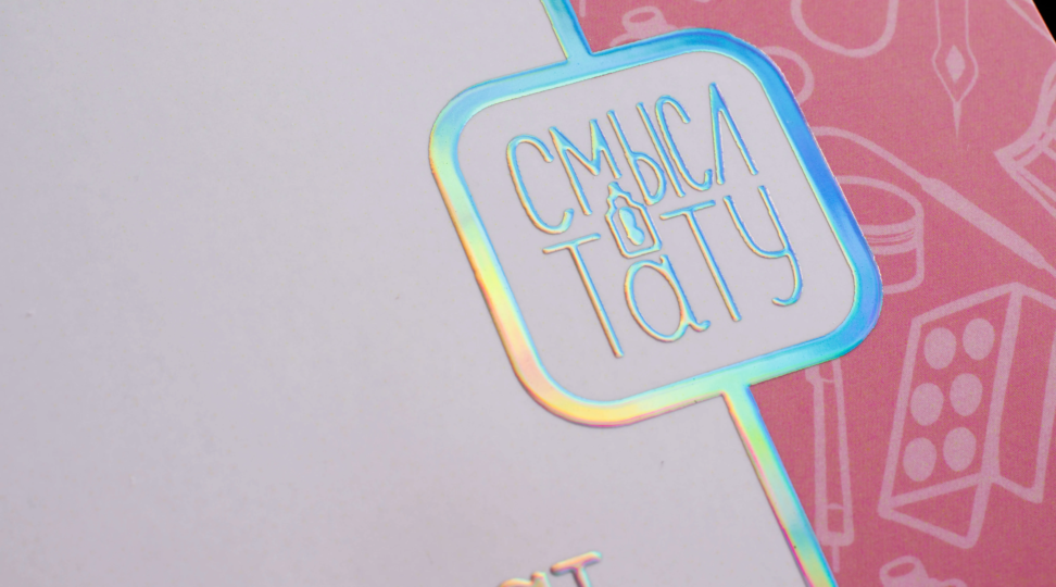 Сертификат Таро - картинка 2