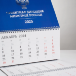  - картинка 8