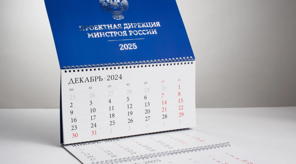  - картинка 2