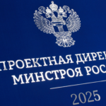  - картинка 9