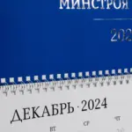  - картинка 11