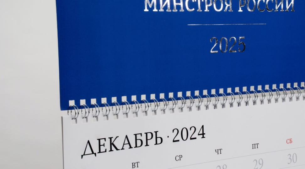  - картинка 1