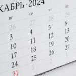  - картинка 11