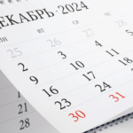  - картинка 10