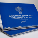  - картинка 12