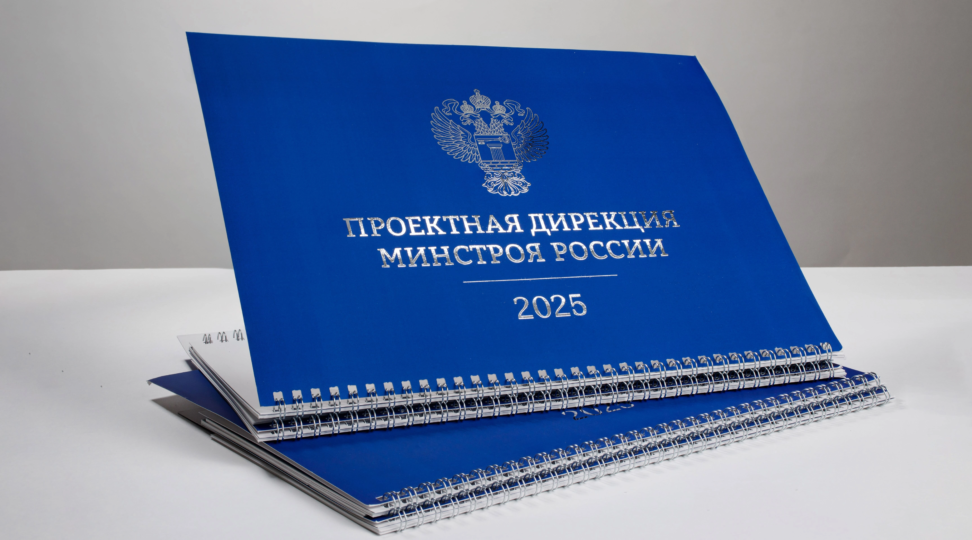  - картинка 6