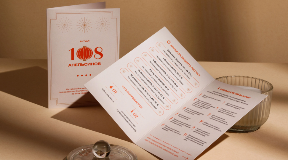  - картинка 2