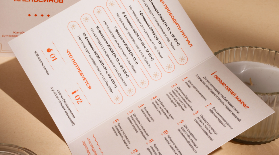  - картинка 3