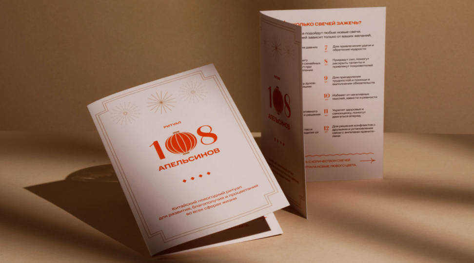  - картинка 5