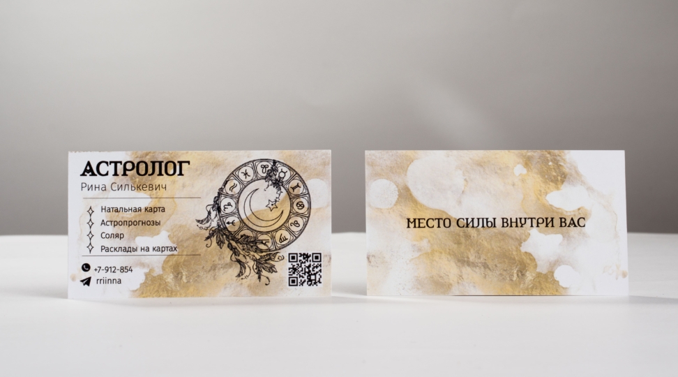  - картинка 2