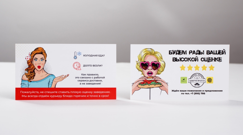  - картинка 6