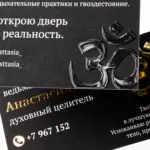  - картинка 6