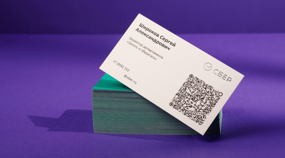 Кашированные визитки - картинка 3