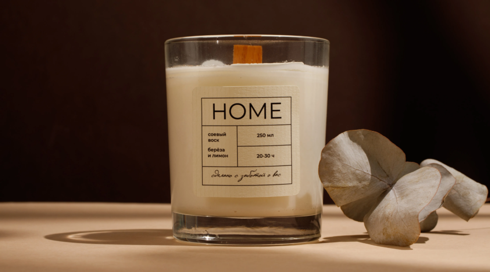 Этикетка для свечи - картинка 5