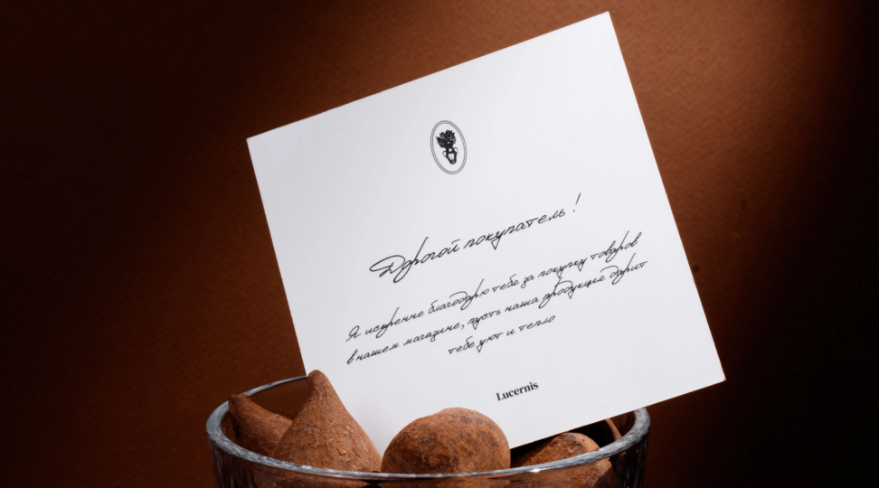 Thank You card ❤️ - картинка 4