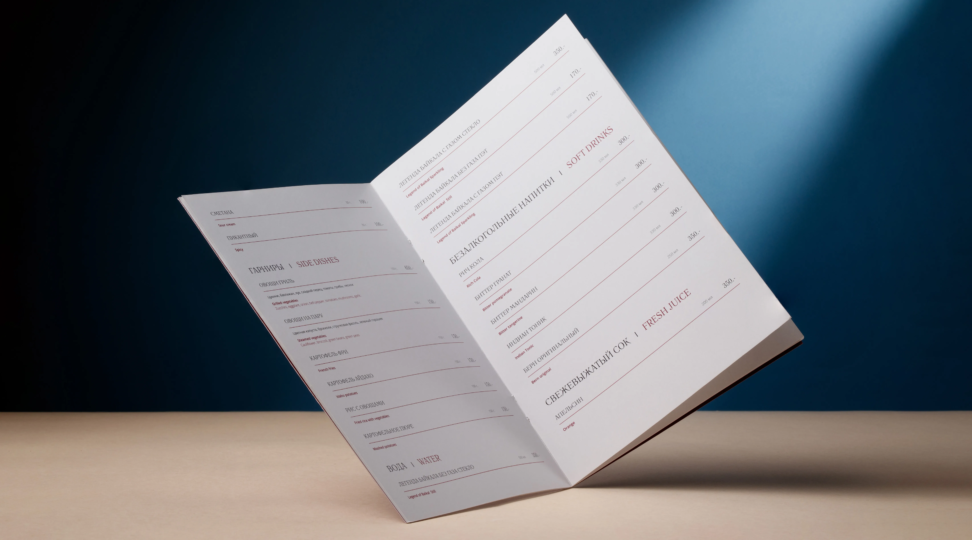 Меню для гранд отеля и СПА «Кызыл» - картинка 5