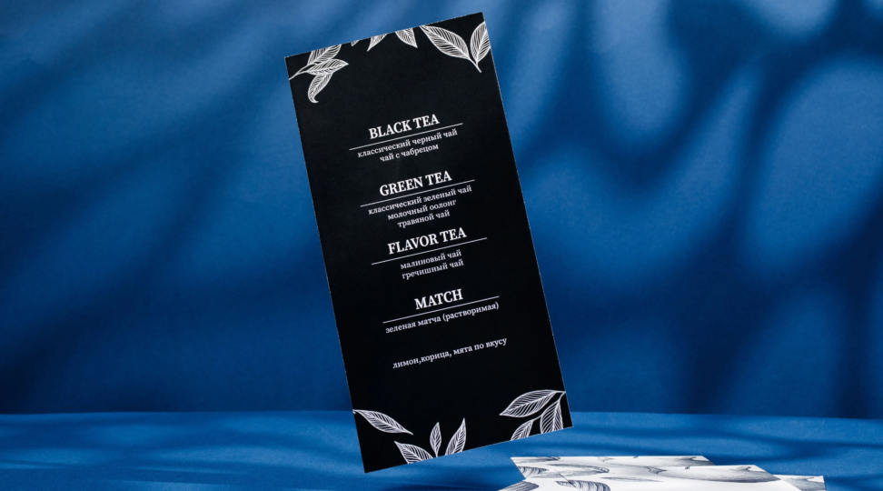 Чайное меню - картинка 3