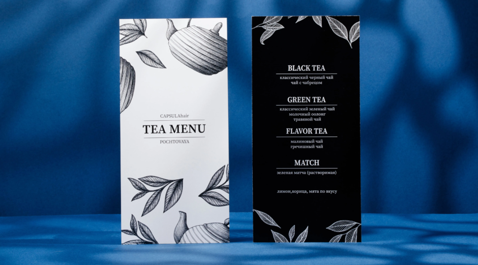 Чайное меню - картинка 2