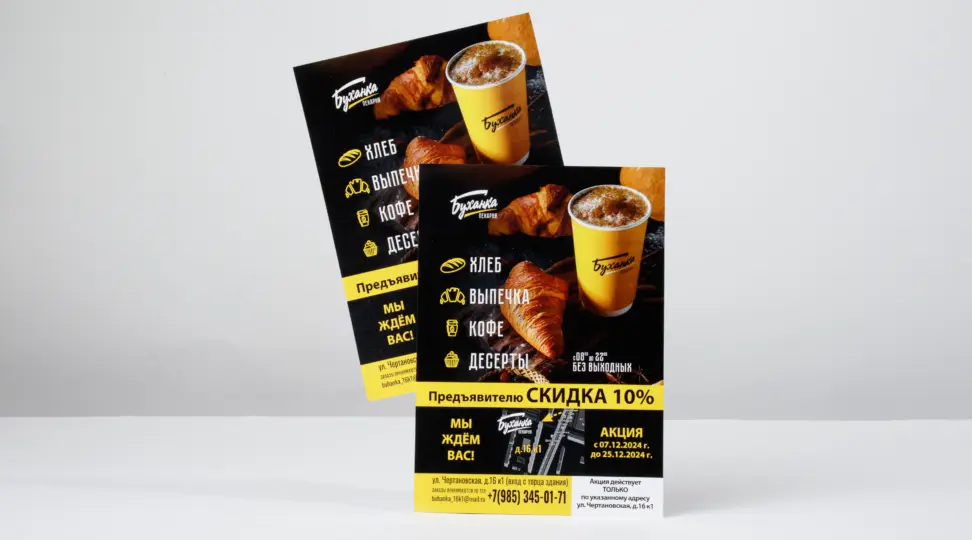  - картинка 5