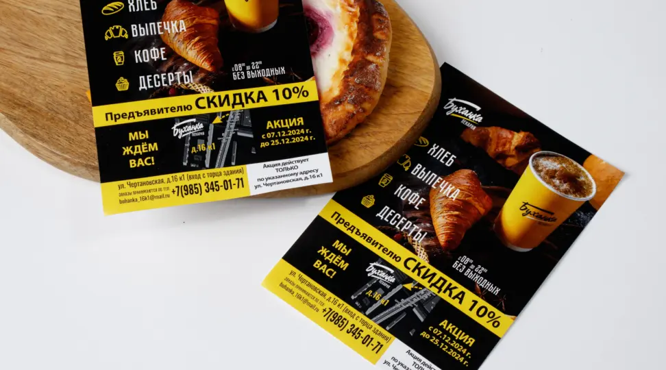  - картинка 4