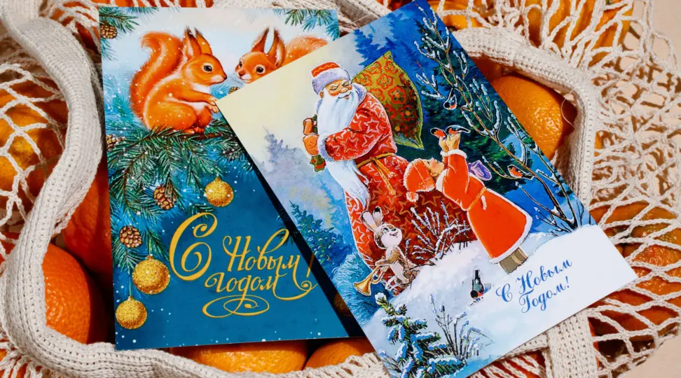 Новогодние открытки ❄️ - картинка 5