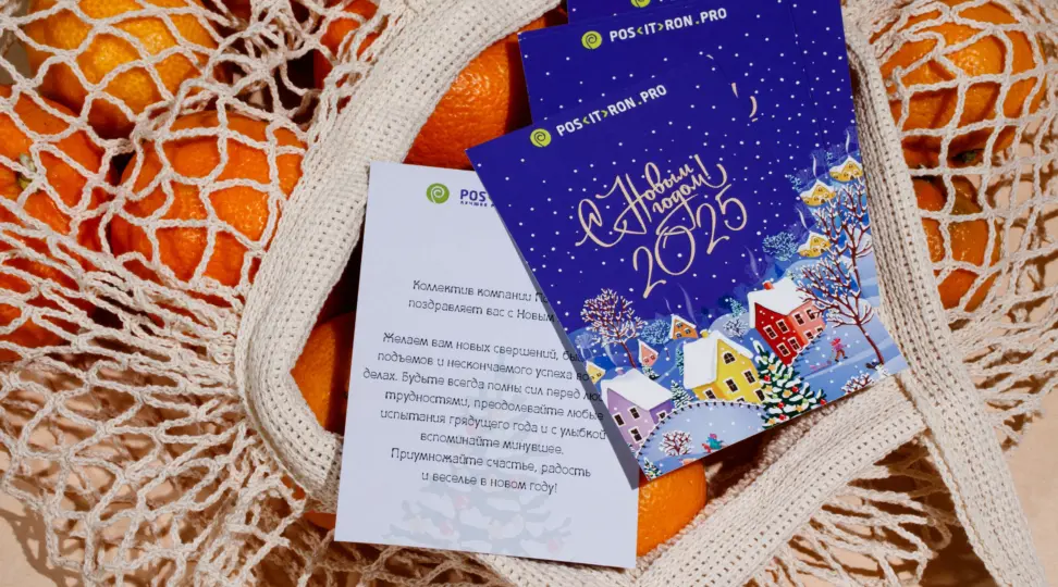 Новогодние открытки ❄️ - картинка 6